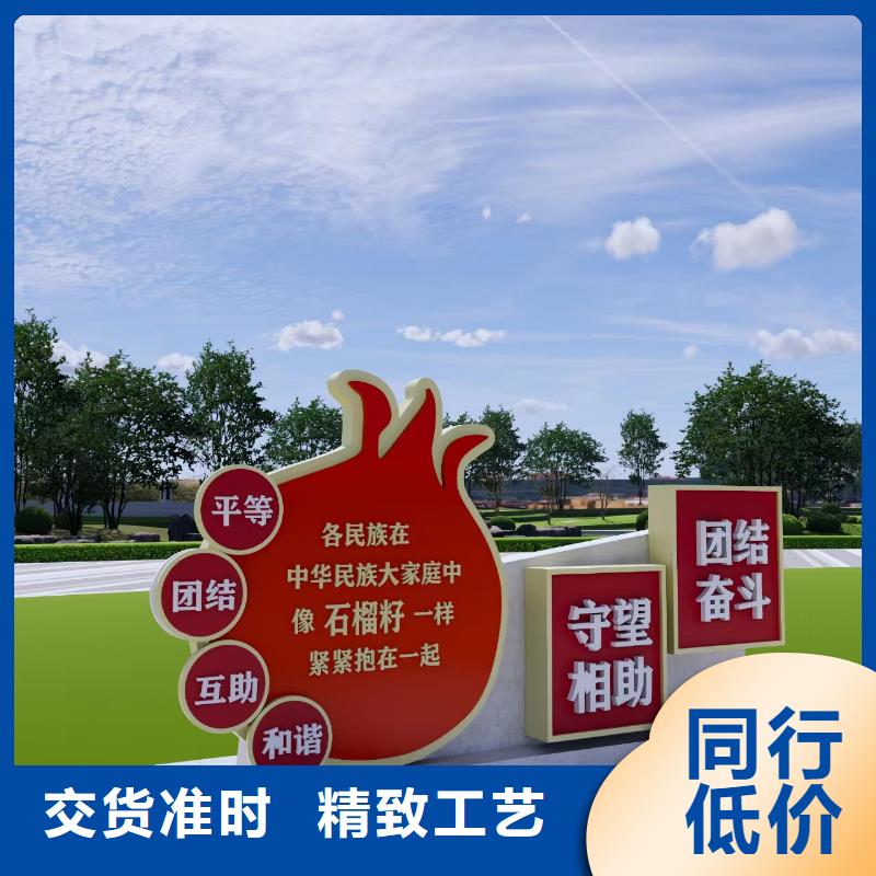 廉政雙擁景觀小品量大從優(yōu)本地生產(chǎn)商