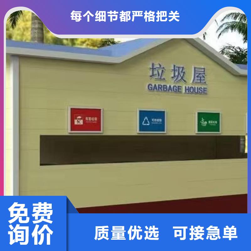 住宅小區垃圾分類房量大從優同城供應商