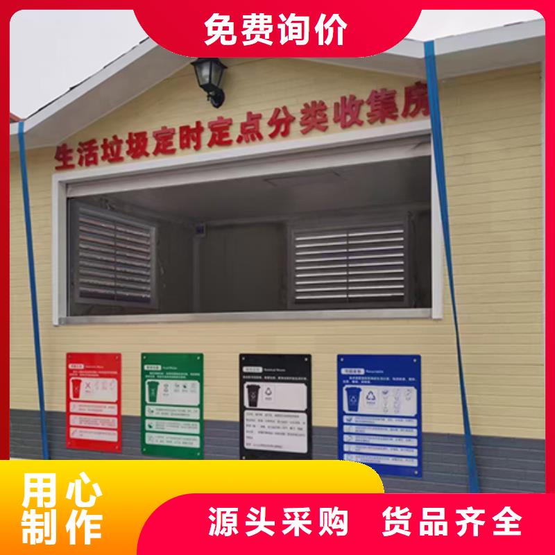 分類垃圾房,工地廁所按需定制源廠直銷