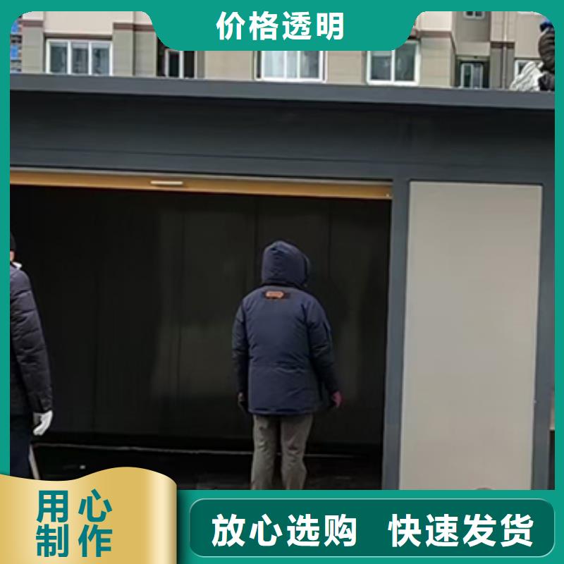可移動分類垃圾房暢銷全國精品優選