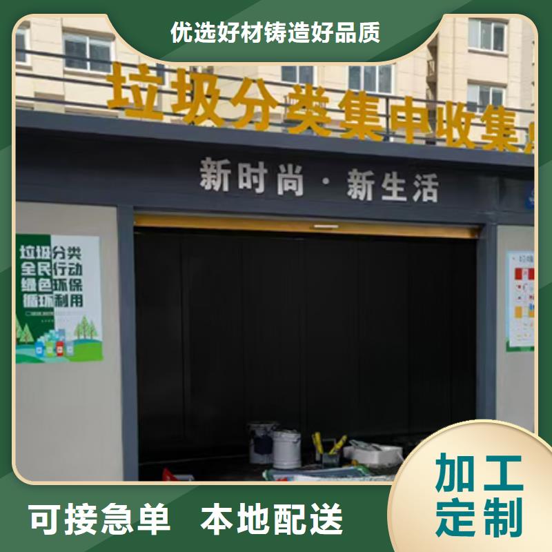 分類垃圾房宣傳欄文化長廊資質認證設備齊全支持定制