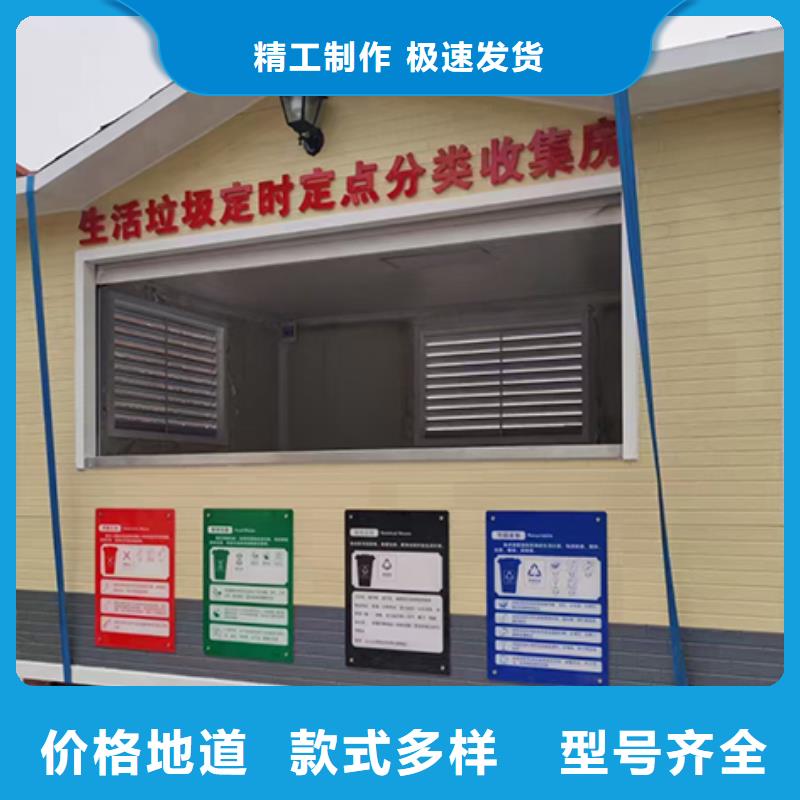 智能垃圾分類房批發零售當地公司
