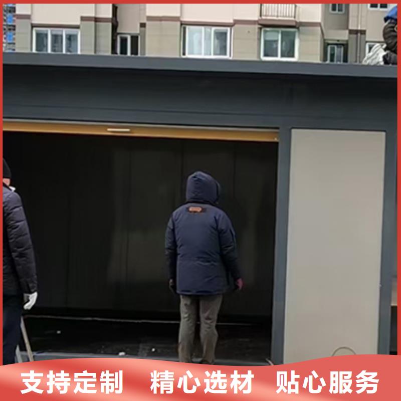 分類垃圾房移動廁所優質貨源本地生產商