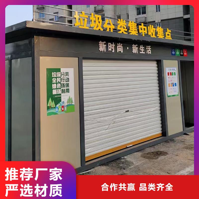 分類垃圾房鄉村振興雕塑高標準高品質為品質而生產