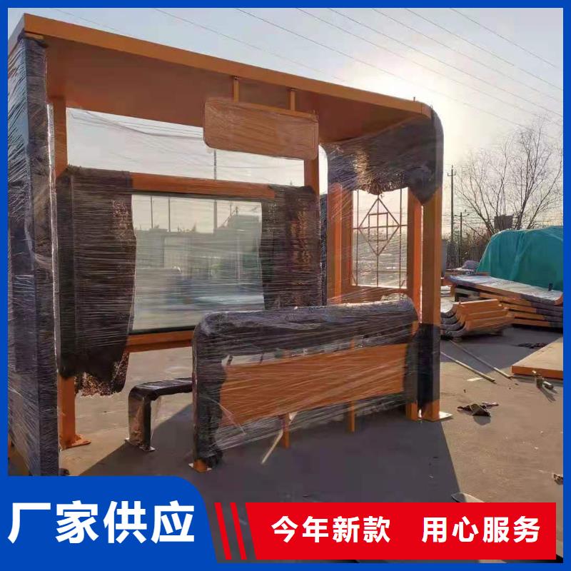 智能垃圾桶候車亭信賴發(fā)貨迅速