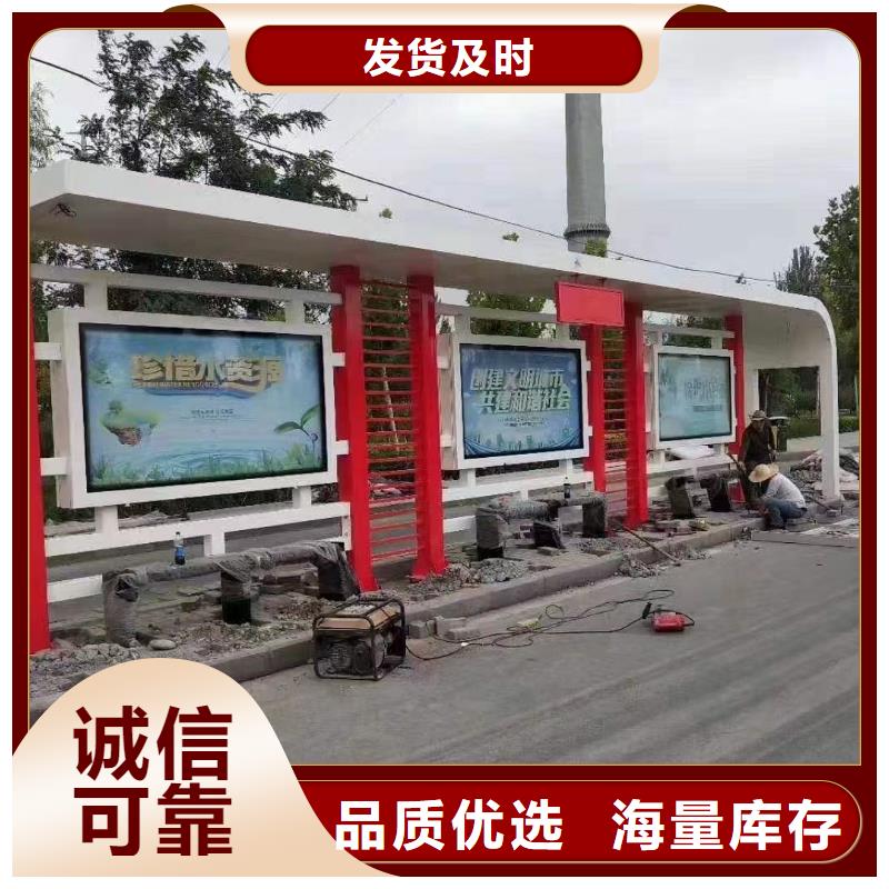 昌江縣智能公交站臺候車亭
仿古候車亭制作
不銹鋼候車亭定制
戶外太陽能候車亭
鄉鎮復古候車亭
新款智能電子系統候車亭
城市道路公交候車亭
公園巴士候車亭
不銹鋼候車亭廠家
鄉村簡約不銹鋼候車亭
滾動燈箱公交候車亭
智慧公交站臺候車亭解決方案材質實在