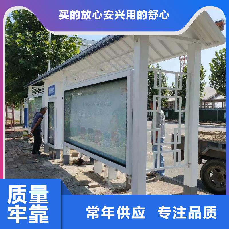 智慧公交候車廳質(zhì)量保證同城經(jīng)銷商