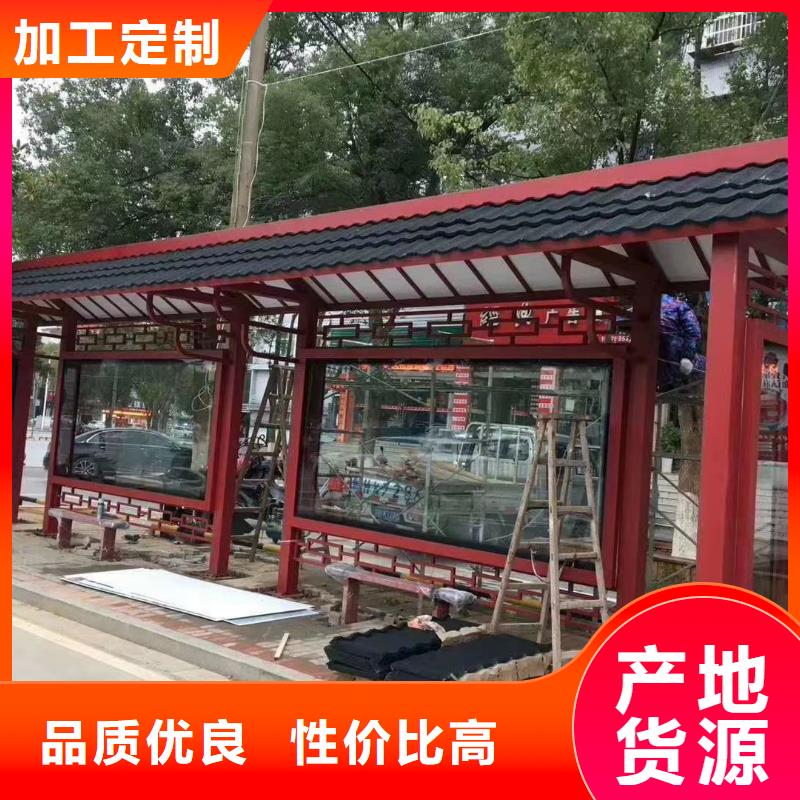 城鎮道路候車亭全國發貨貨源穩定