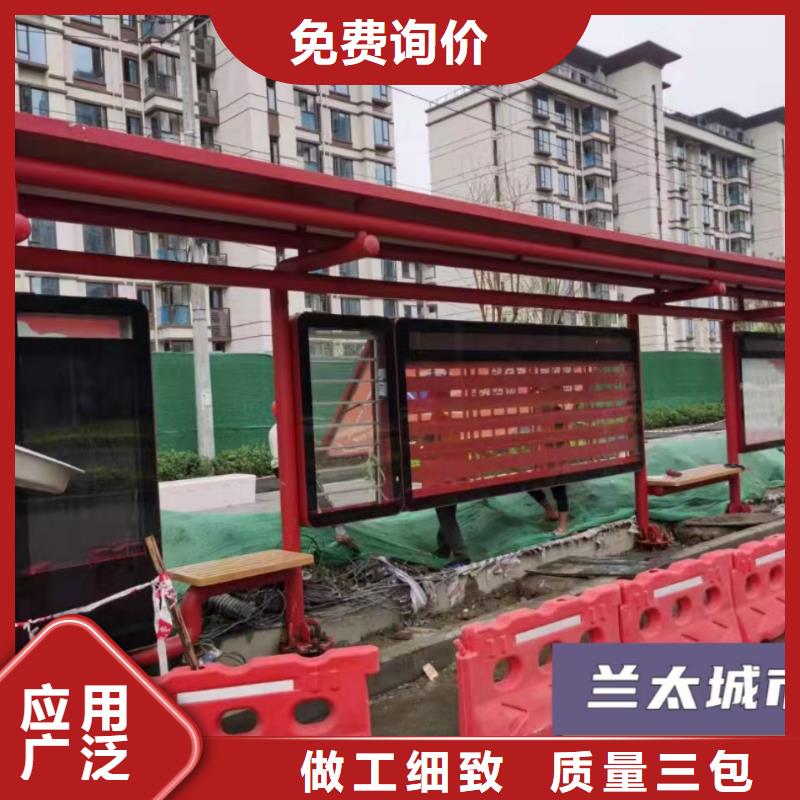 智能公交站臺候車亭工藝成熟
