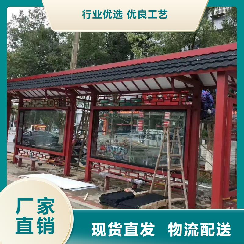 智能公交站臺候車亭
不銹鋼仿古候車亭
公交站臺候車亭定制
戶外太陽能候車亭
鄉鎮復古候車亭
新款智能電子系統候車亭
城市道路公交候車亭
公園巴士候車亭
不銹鋼候車亭源頭工廠
鄉村簡約不銹鋼候車亭
滾動燈箱公交候車亭
智慧公交站臺候車亭質優價廉同城廠家
