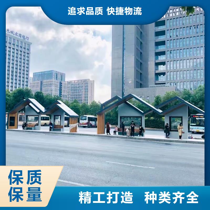 景區道路候車亭
城市建設道路候車亭城鎮公交候車亭
新款不銹鋼候車亭
廣告燈箱候車亭
智能垃圾桶候車亭
新款智能自動報站候車亭歡迎咨詢同城公司