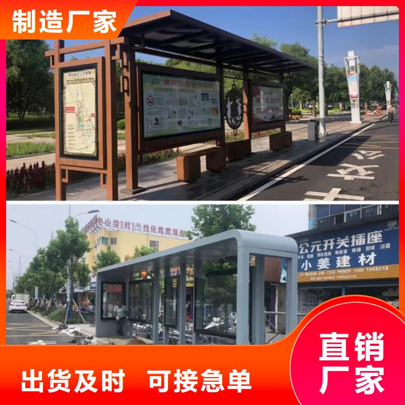 智能公交站臺候車亭源頭廠商