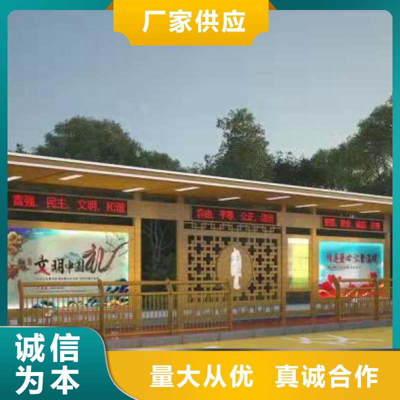 新款不銹鋼候車亭發(fā)貨及時拒絕差價