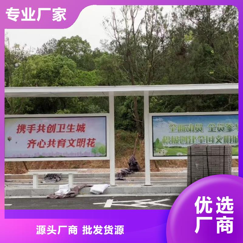 智能公交站臺候車亭您想要的我們都有