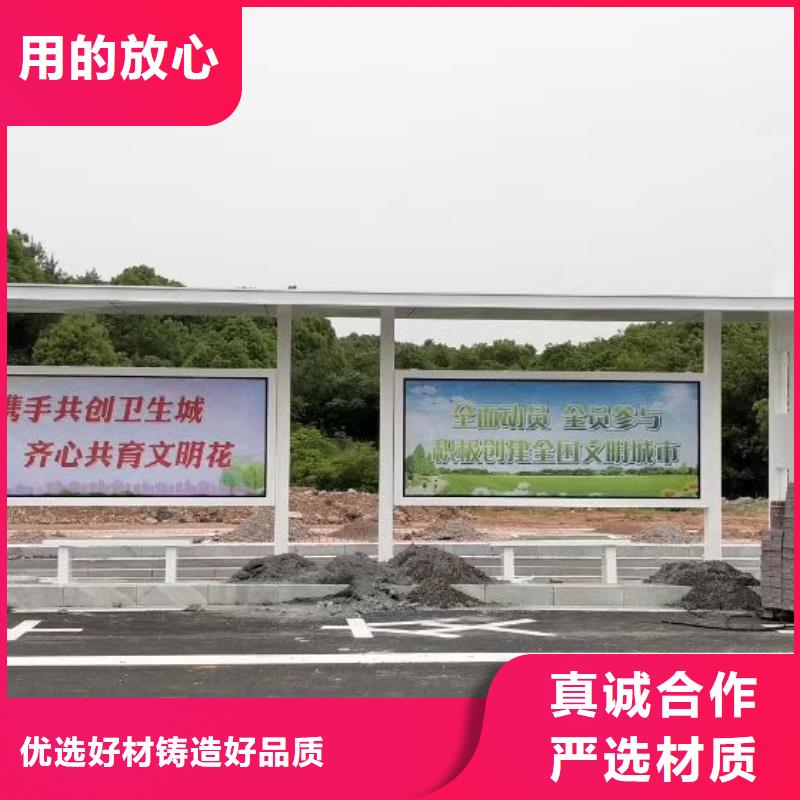 景區道路候車亭廠家報價品質值得信賴