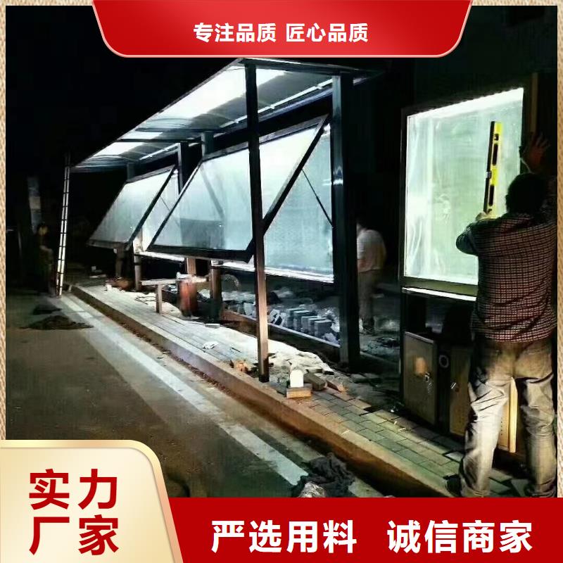 智能公交站臺候車亭
仿古候車亭制作
不銹鋼候車亭定制
戶外太陽能候車亭
鄉鎮復古候車亭
新款智能電子系統候車亭
城市道路公交候車亭
公園巴士候車亭
不銹鋼候車亭廠家
鄉村簡約不銹鋼候車亭
滾動燈箱公交候車亭
智慧公交站臺候車亭
景區巴士候車亭
建設道路候車亭
城鎮公交候車亭
新款不銹鋼候車亭
廣告燈箱候車亭智能垃圾桶候車亭
新款智能自動報站候車亭近期行情當地服務商