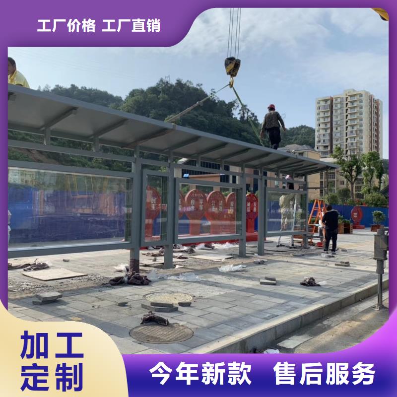 建設道路候車亭支持定制當地公司