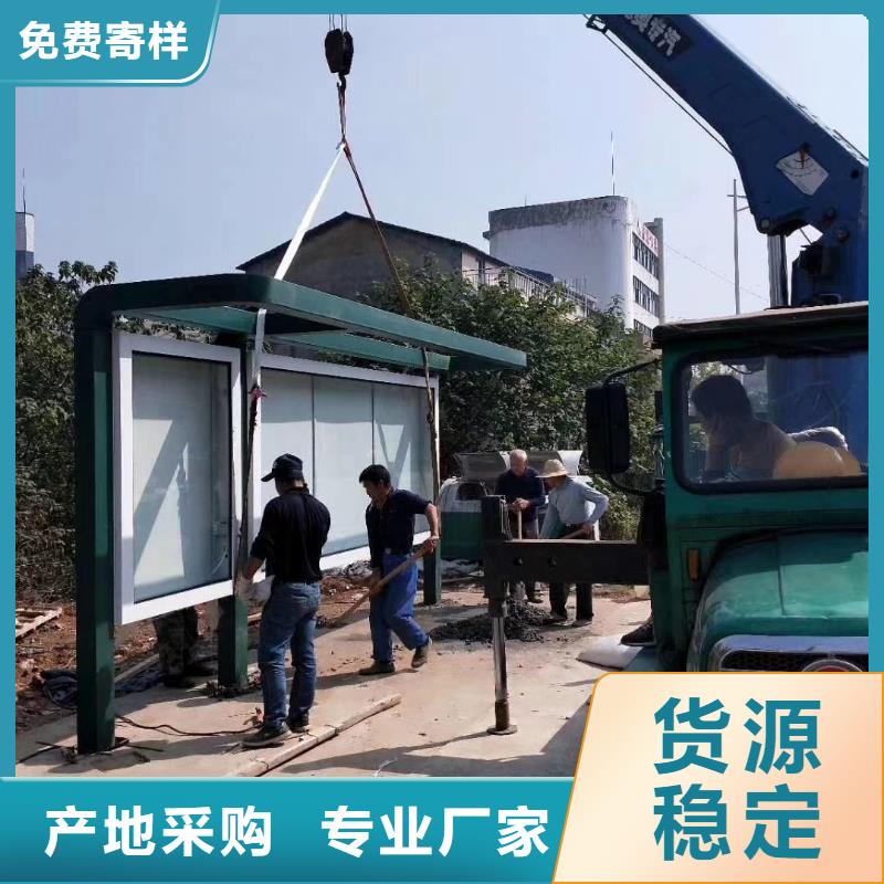 戶外候車亭制作質優價廉誠信為本