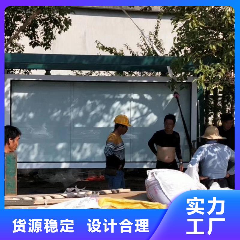 智能公交站台候车亭
仿古候车亭制作
不锈钢候车亭定制
户外太阳能候车亭
乡镇复古候车亭
新款智能电子系统候车亭
城市道路公交候车亭
公园巴士候车亭
不锈钢候车亭厂家
乡村简约不锈钢候车亭
滚动灯箱公交候车亭
智慧公交站台候车亭
景区道路候车亭
建设道路候车亭
城镇公交候车亭
新款不锈钢候车亭
广告灯箱候车亭
智能垃圾桶候车亭
新款智能自动报站候车亭发货及时追求细节品质