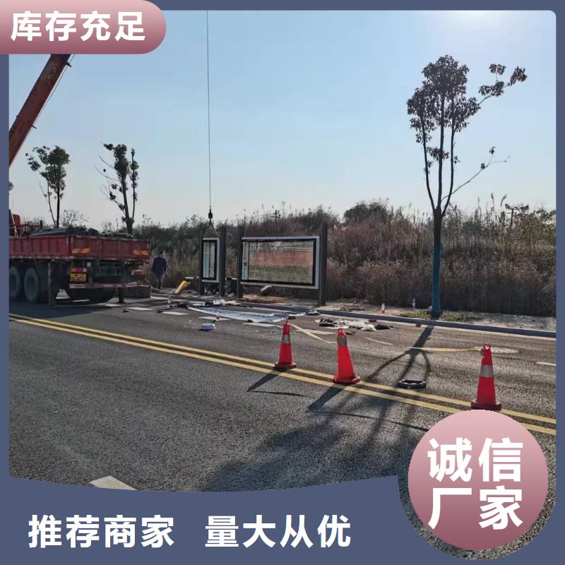 智能公交站臺候車亭
仿古候車亭制作
不銹鋼候車亭定制
戶外太陽能候車亭
鄉鎮復古候車亭
新款智能電子系統候車亭
城市道路公交候車亭
公園巴士候車亭
不銹鋼候車亭廠家
鄉村簡約不銹鋼候車亭
滾動燈箱公交候車亭
智慧公交站臺候車亭
景區道路候車亭
建設道路候車亭
城鎮公交候車亭
新款不銹鋼候車亭
廣告燈箱候車亭
智能垃圾桶候車亭
新款智能自動報站候車亭型號全本地生產廠家