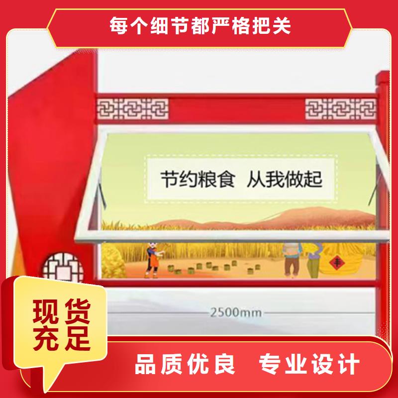 多功能可定制宣傳欄燈箱
戶外宣傳欄燈箱
不銹鋼宣傳欄燈箱
太陽能宣傳欄燈箱
發光宣傳欄燈箱
垃圾分類宣傳欄燈箱
戶外防銹液壓宣傳欄燈箱
校園宣傳欄燈箱定制
文化長廊宣傳欄燈箱
核心價值觀宣傳欄燈箱
太陽能滾動宣傳欄燈箱
壁掛式宣傳欄燈箱
落地式宣傳欄燈箱
廠區宣傳欄燈箱
學校文化宣傳欄燈箱
小區公告宣傳欄燈箱
社區宣傳欄燈箱
街道宣傳欄燈箱
巷口宣傳欄燈箱貨源用心做品質