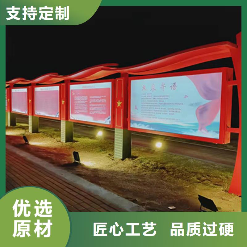 小區(qū)住宅宣傳欄燈箱質(zhì)優(yōu)價(jià)廉品質(zhì)服務(wù)誠信為本