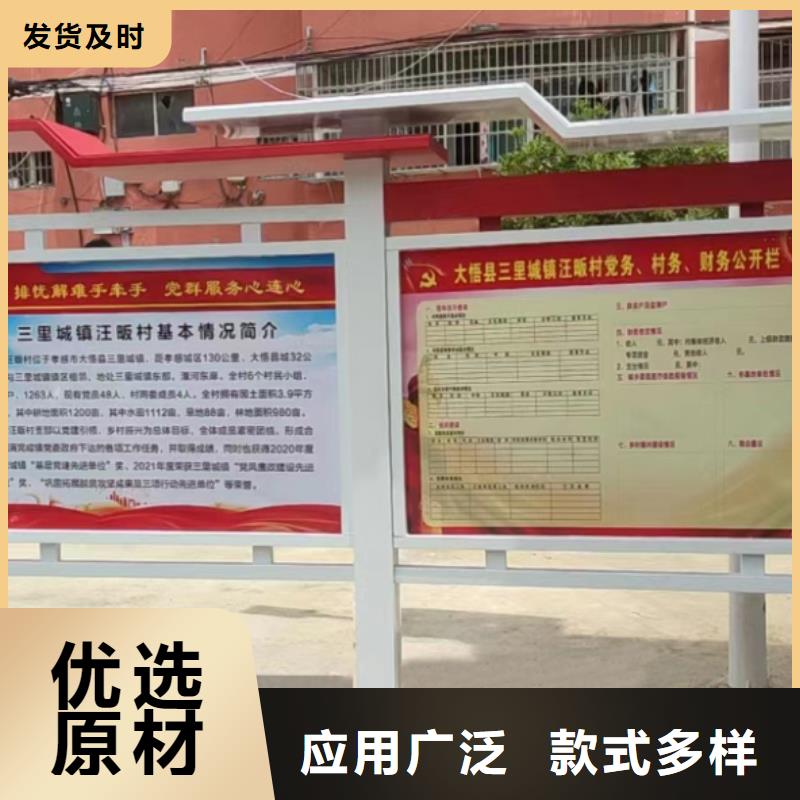 景區宣傳欄燈箱圖片好品質選我們