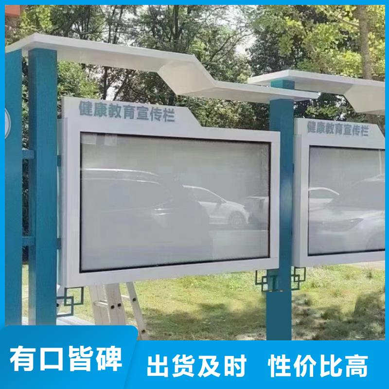 瓊海市多功能可定制宣傳欄燈箱
戶外宣傳欄燈箱
同城經(jīng)銷商