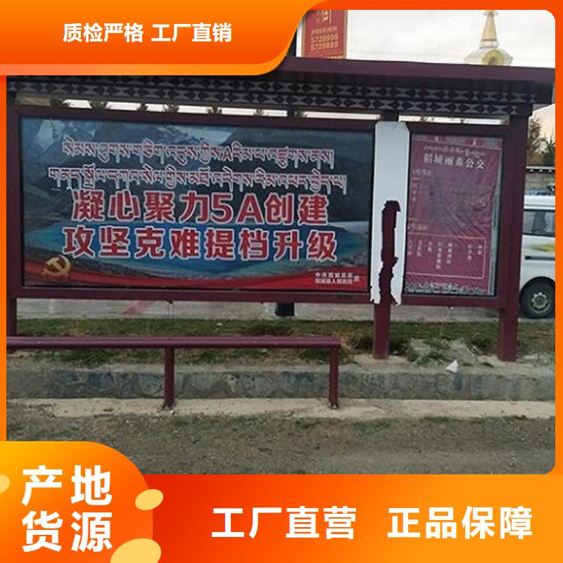 特價候車亭批發價格專業信賴廠家
