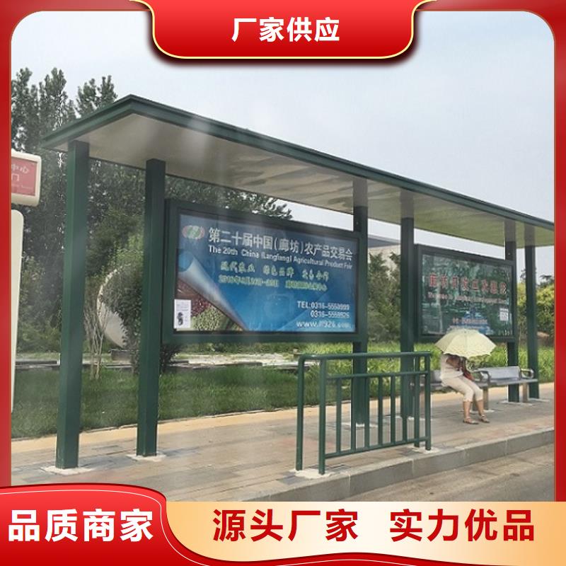 時尚候車亭量大從優廠家案例