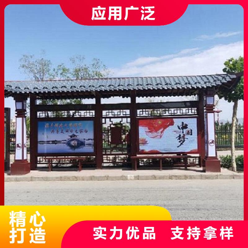 經典候車亭貨源充足當地生產商