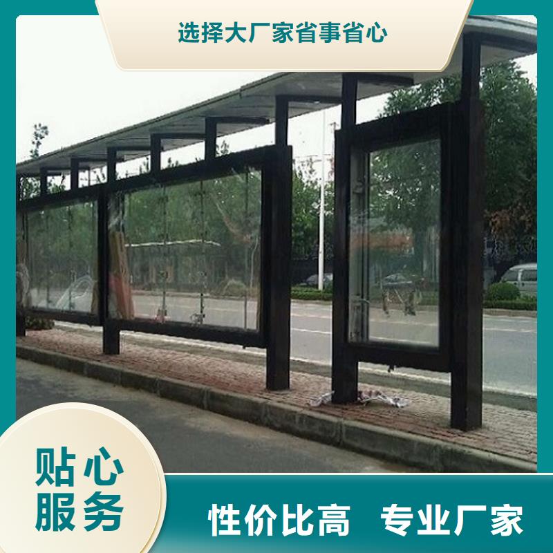 暢銷款公交站臺全國發貨價格透明