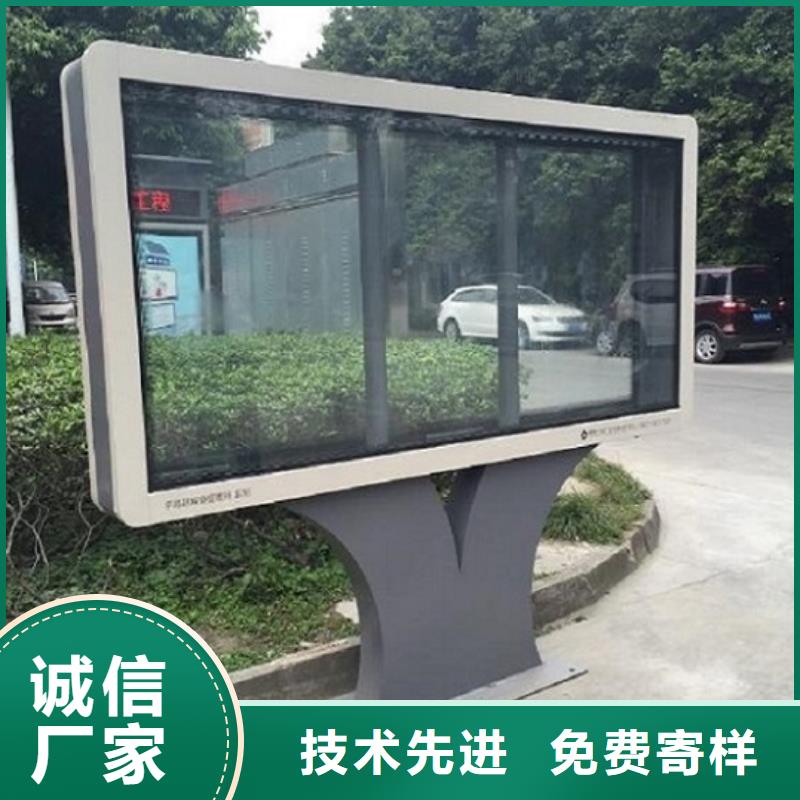立柱式滾動燈箱承諾守信的簡單介紹