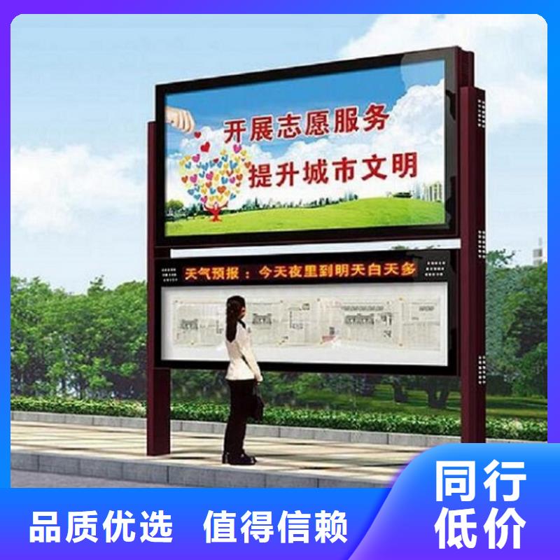 特色閱報欄燈箱多重優惠支持定制加工