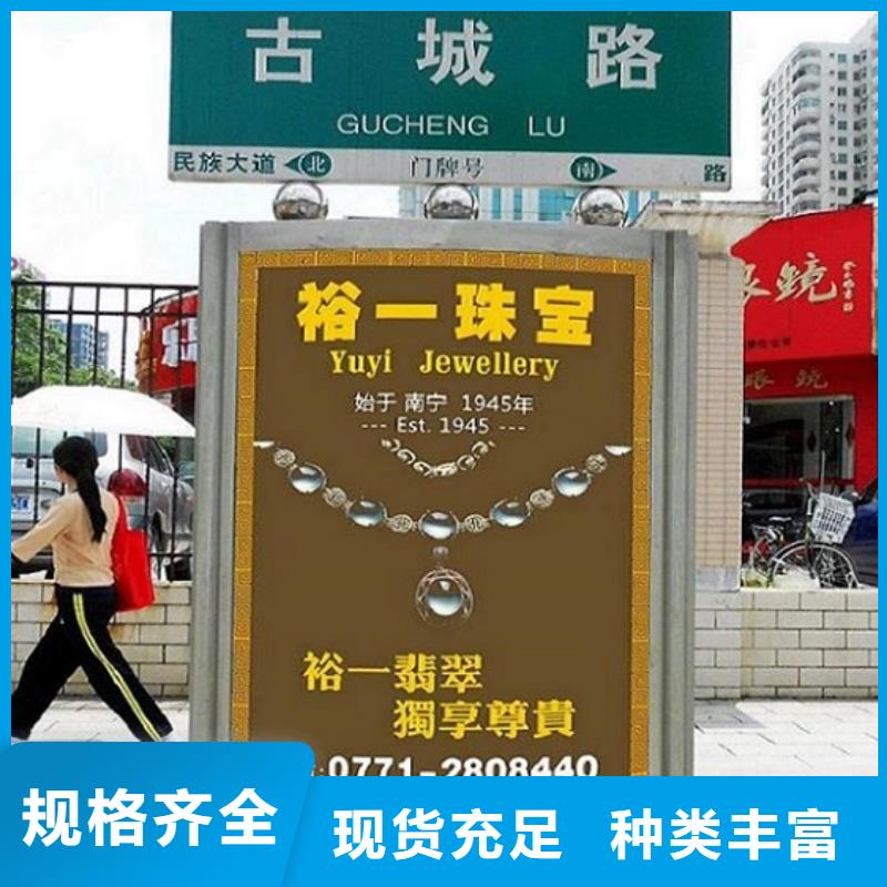 路名牌燈箱終身質保廠家經驗豐富