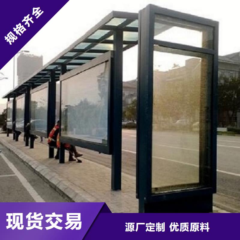 城市候車亭制作報價源頭工廠量大優惠