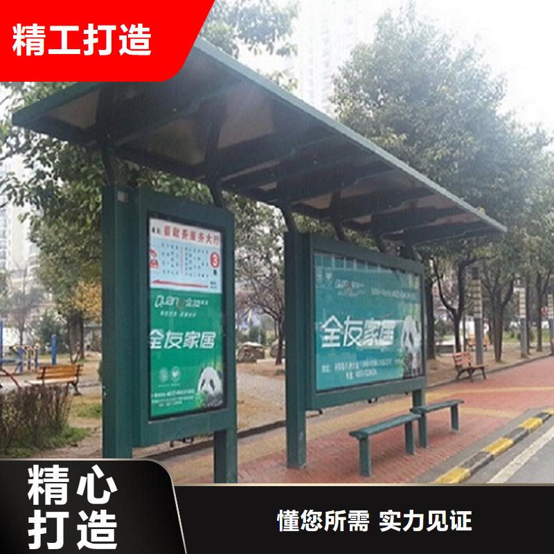 港灣式候車亭制作按需定制產地廠家直銷