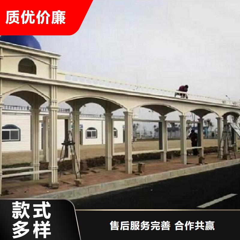 異形公交站臺在線咨詢當地公司