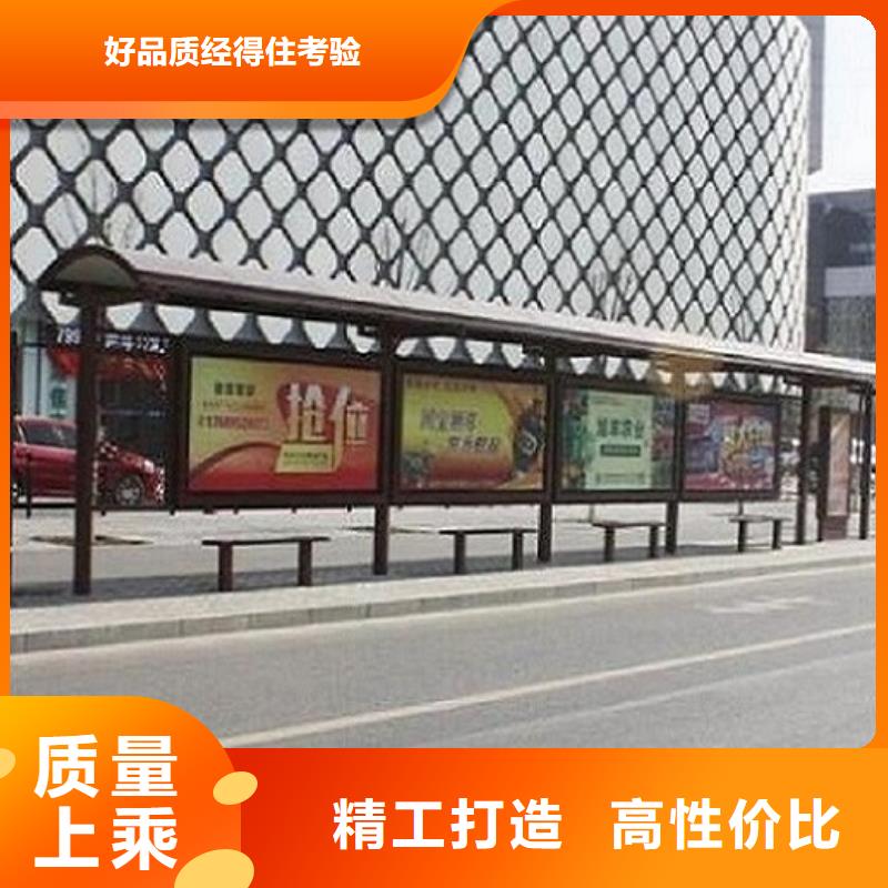 異形公交站臺價格實在