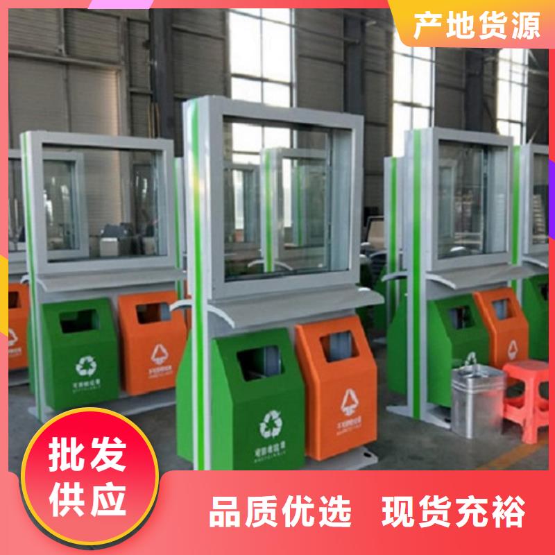 節(jié)能垃圾箱質(zhì)量好一手貨源