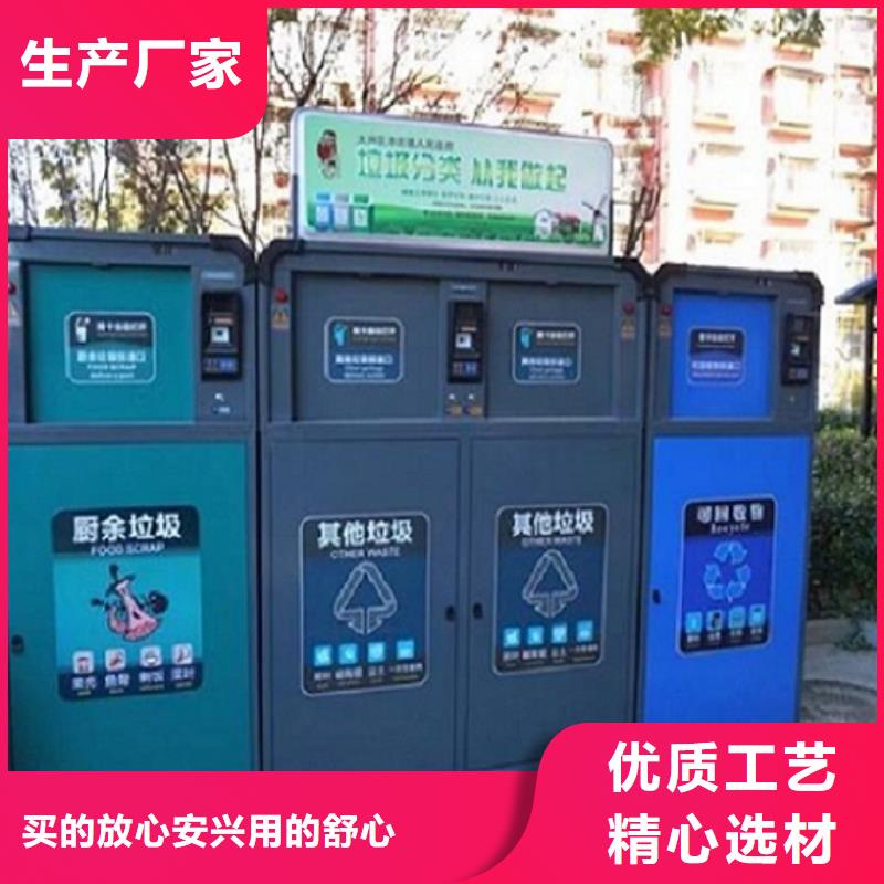 戶外垃圾箱制作免費獲取報價