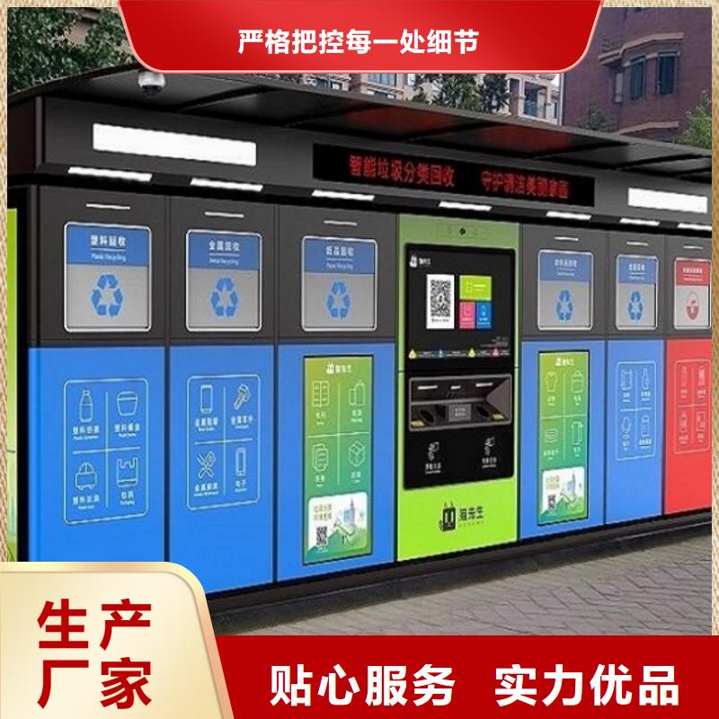 瓊中縣候車亭垃圾箱歡迎來電詢價(jià)多種規(guī)格庫存充足