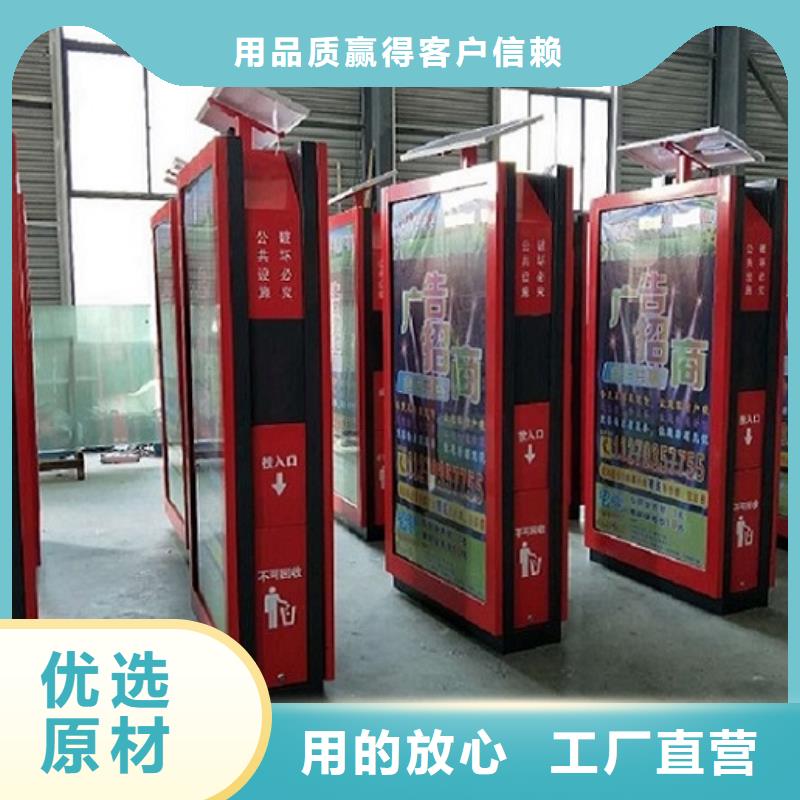 垃圾箱社区灭蚊灯箱生产厂家价格公道合理应用范围广泛