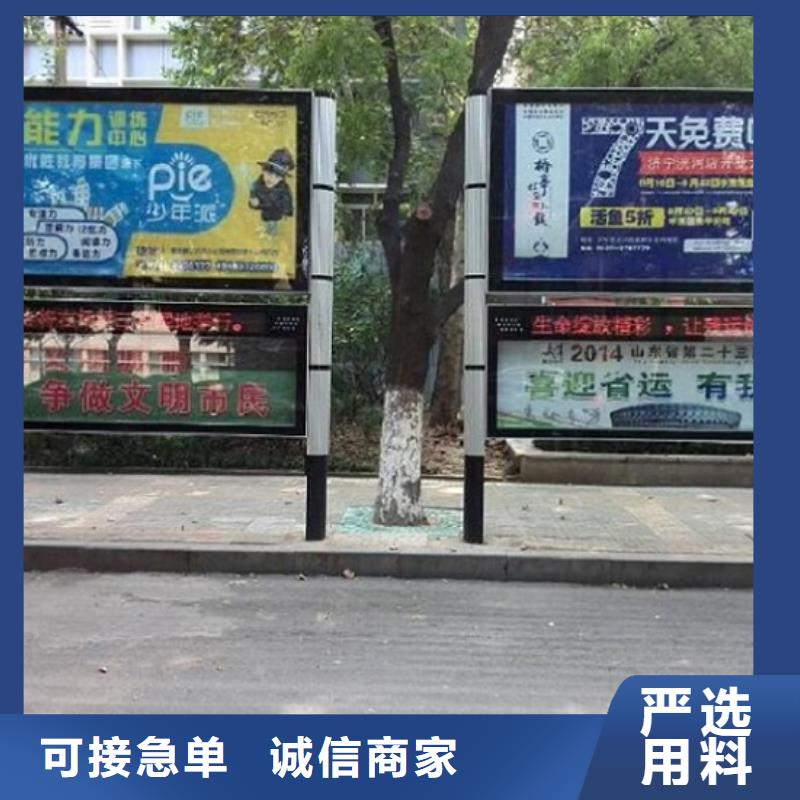 瓊海市新款太陽能閱報欄質量放心今年新款