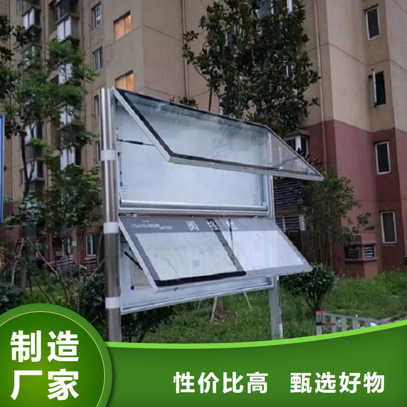 彩屏太阳能阅报栏质量保证附近货源