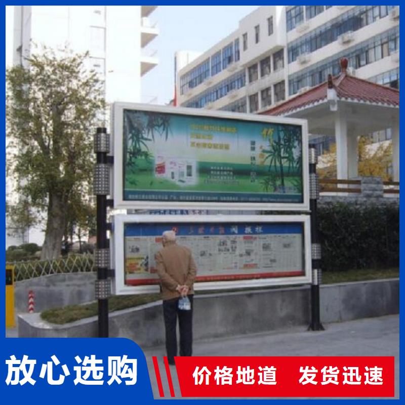 不銹鋼太陽能閱報欄質量保證定制批發