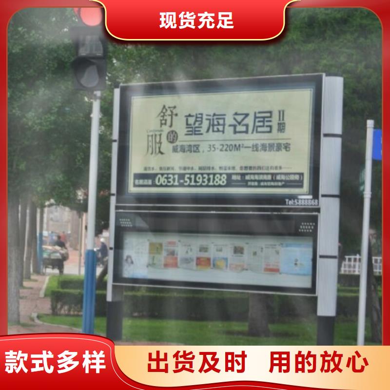 社區太陽能閱報欄來圖定制一站式采購商家