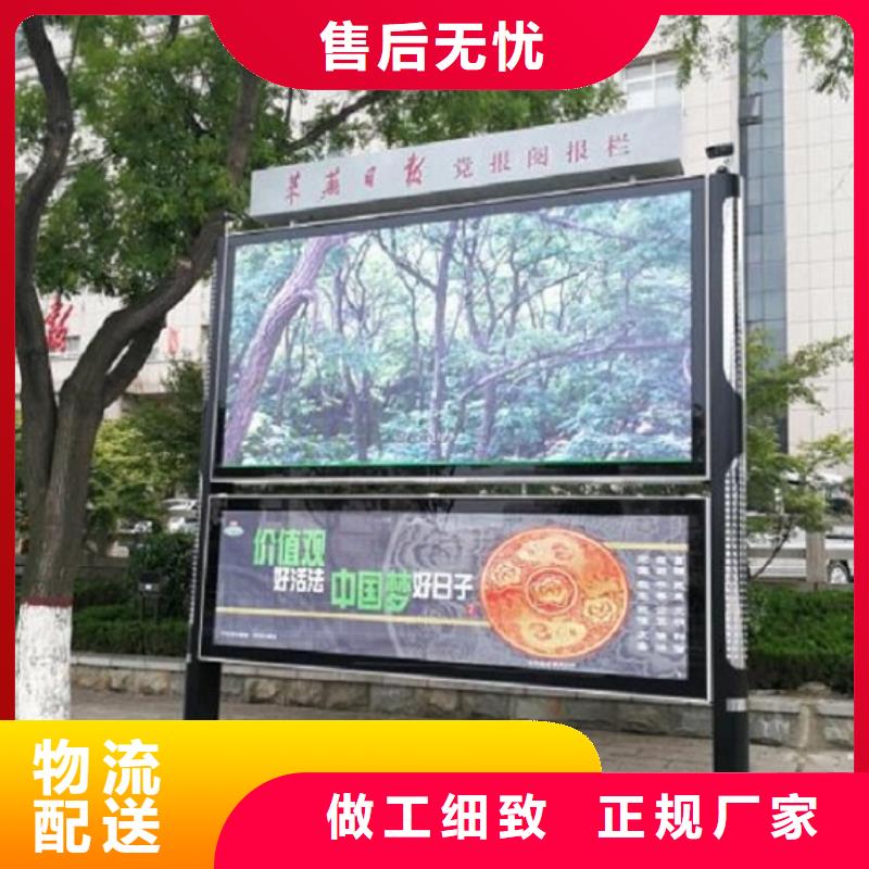 多媒體太陽能閱報(bào)欄來廠考察每個(gè)細(xì)節(jié)都嚴(yán)格把關(guān)