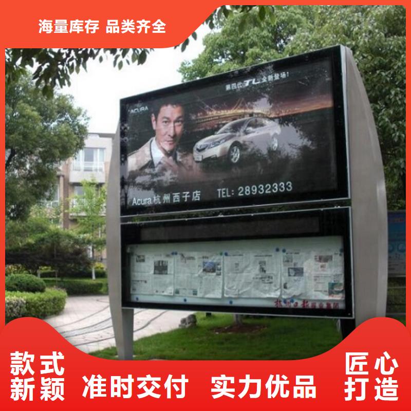 多媒體太陽能閱報(bào)欄來圖定制當(dāng)?shù)厣a(chǎn)廠家