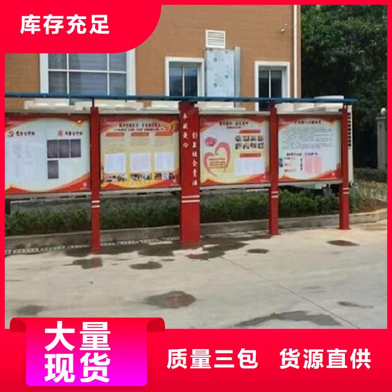 文明社区特色滚动宣传栏指导安装当地生产厂家
